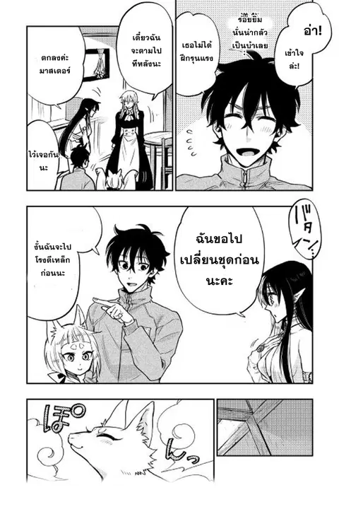 หน้า 25 จาก 33