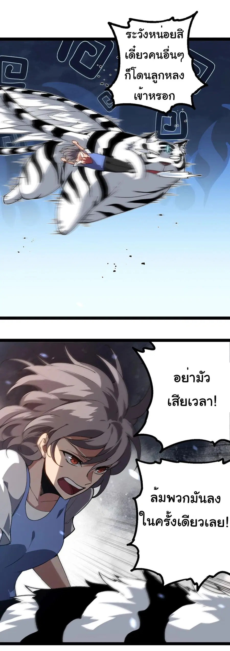 หน้า 31 จาก 33