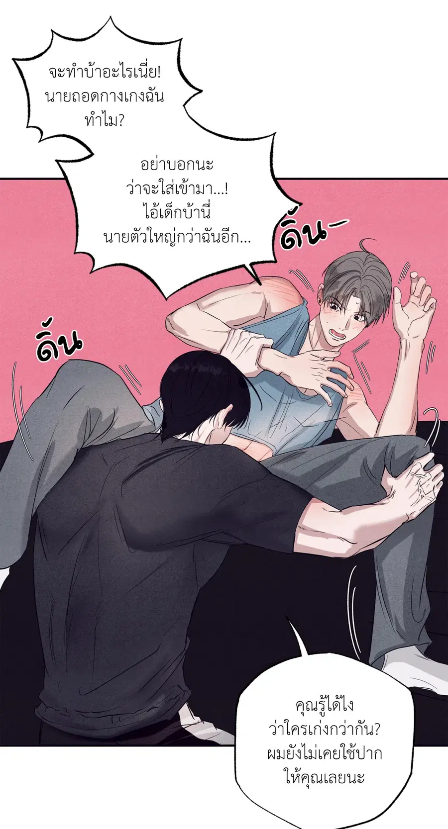 หน้า 17 จาก 72
