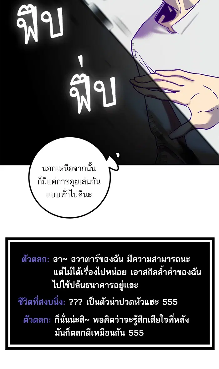 หน้า 62 จาก 80