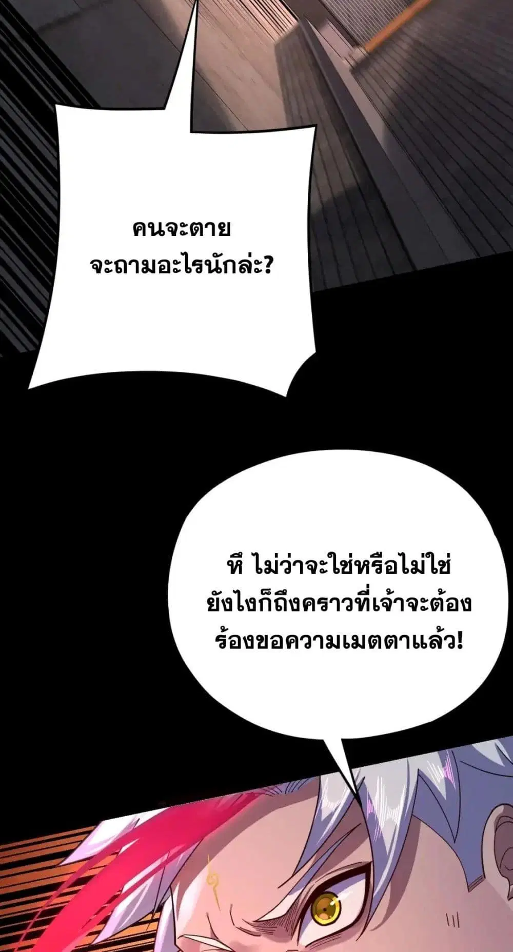 หน้า 4 จาก 62