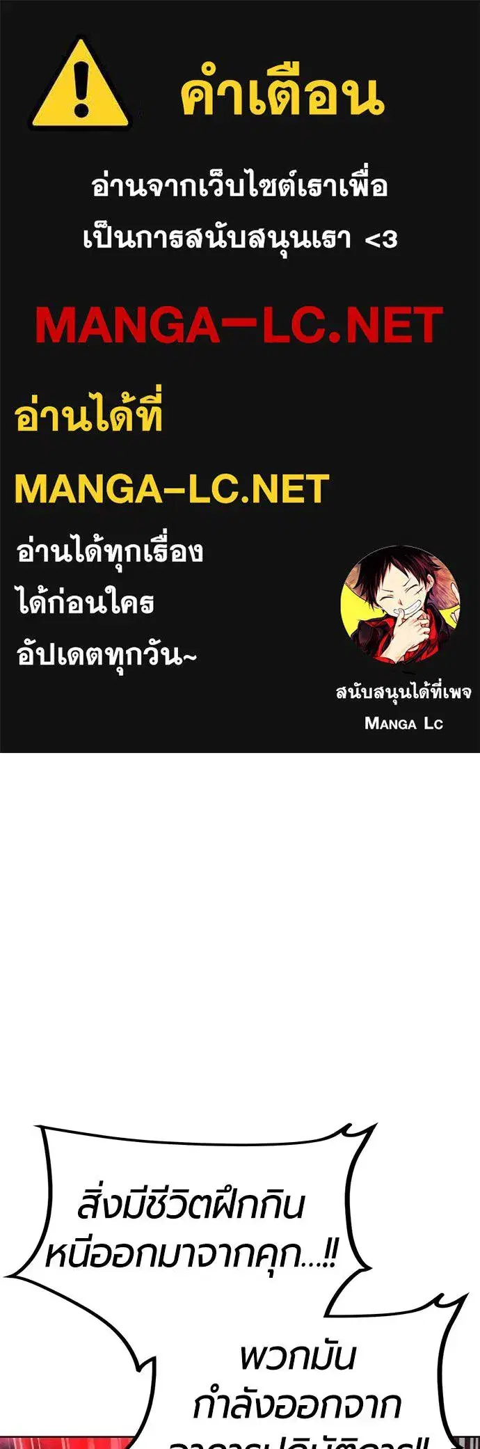 หน้า 1 จาก 166