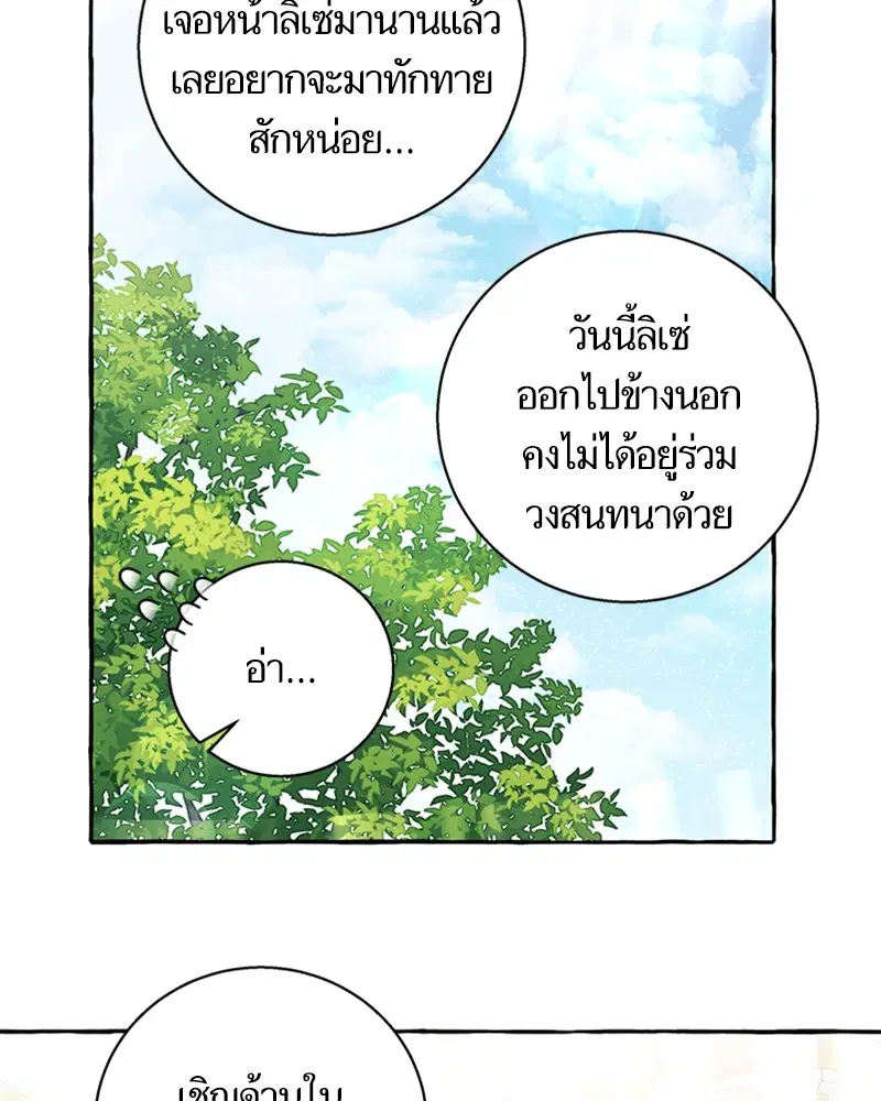 หน้า 29 จาก 104