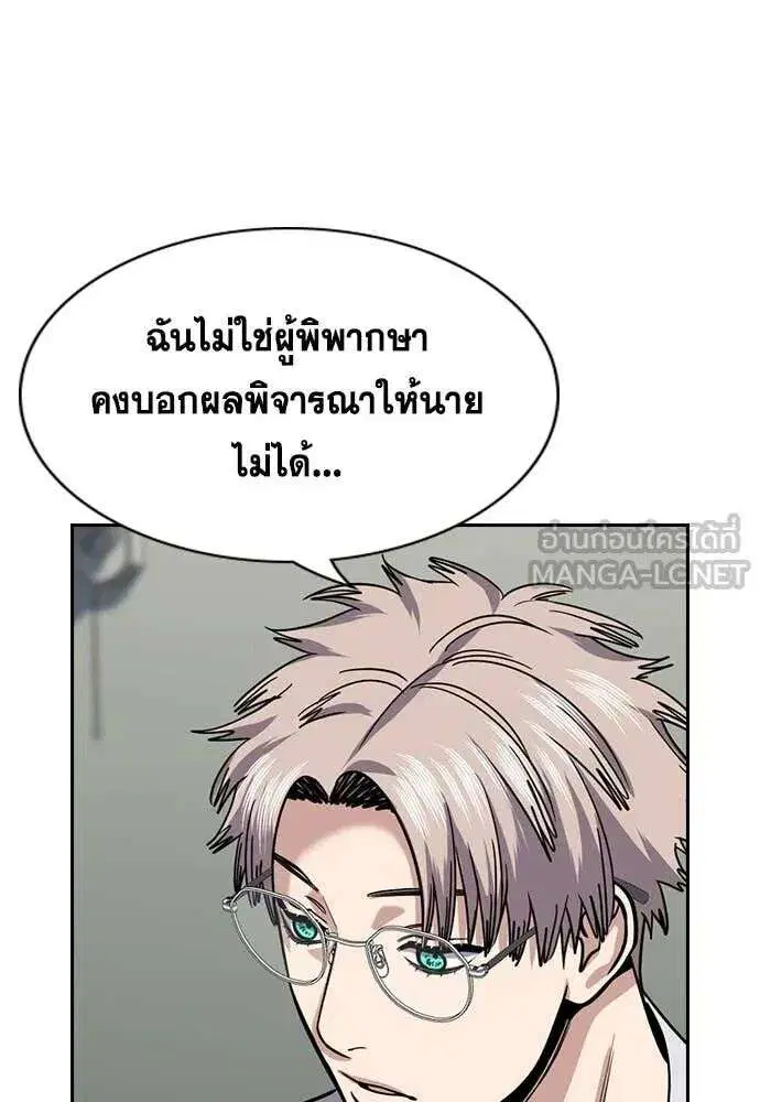 หน้า 82 จาก 131