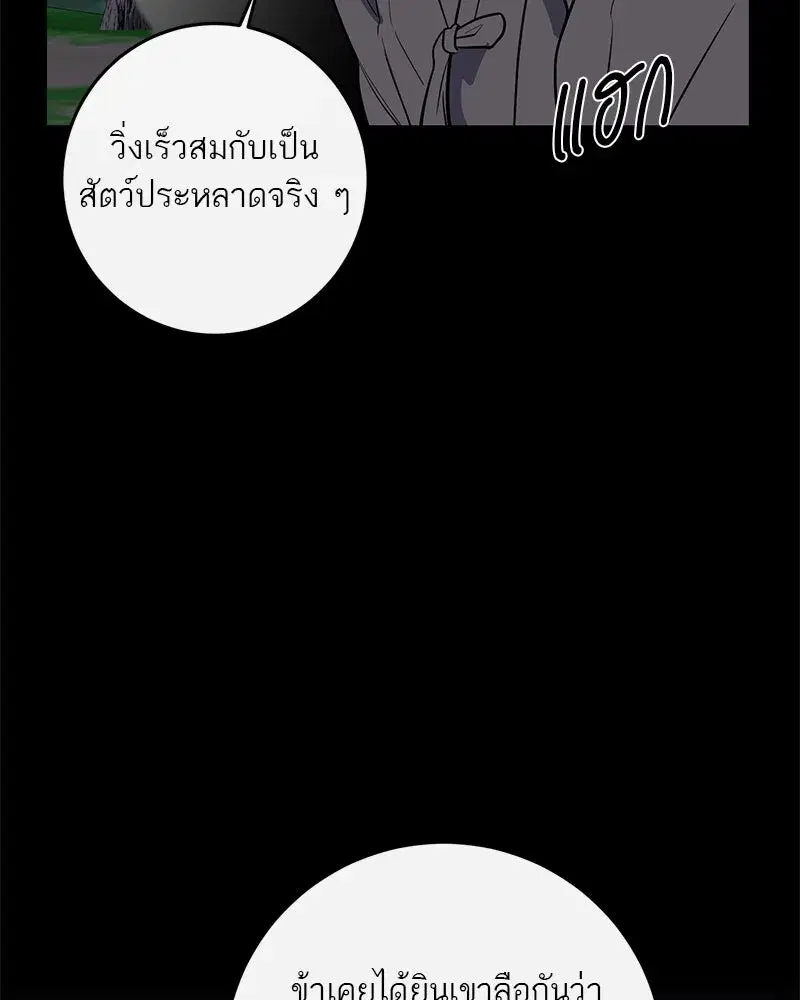 หน้า 76 จาก 136
