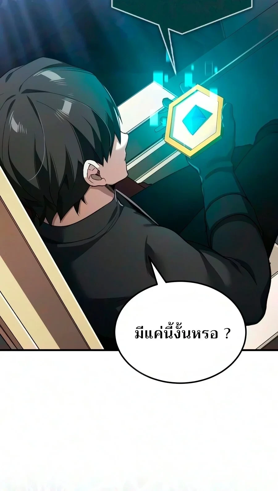หน้า 21 จาก 28