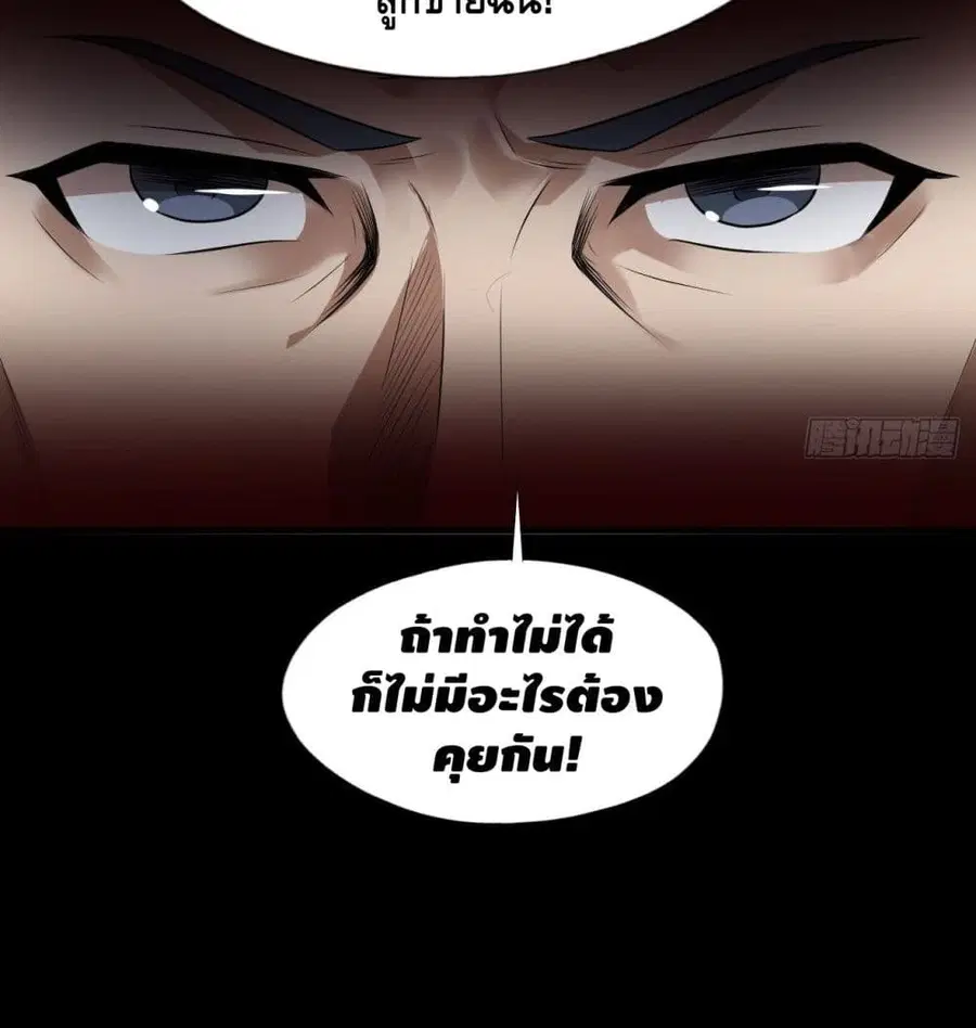 หน้า 19 จาก 62