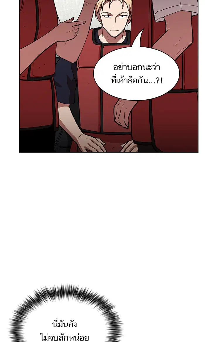 หน้า 53 จาก 90