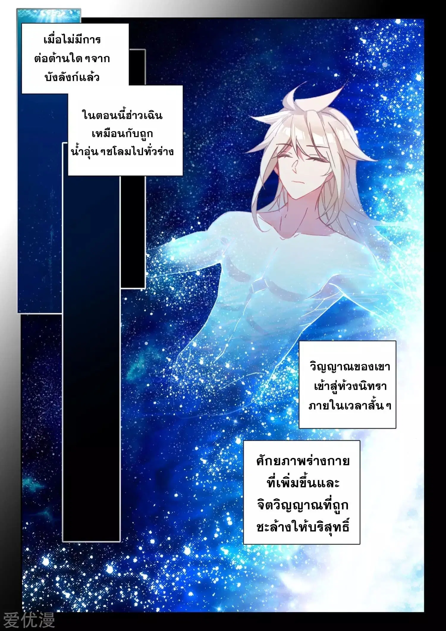 หน้า 21 จาก 26