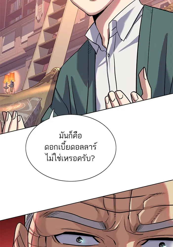 หน้า 28 จาก 136