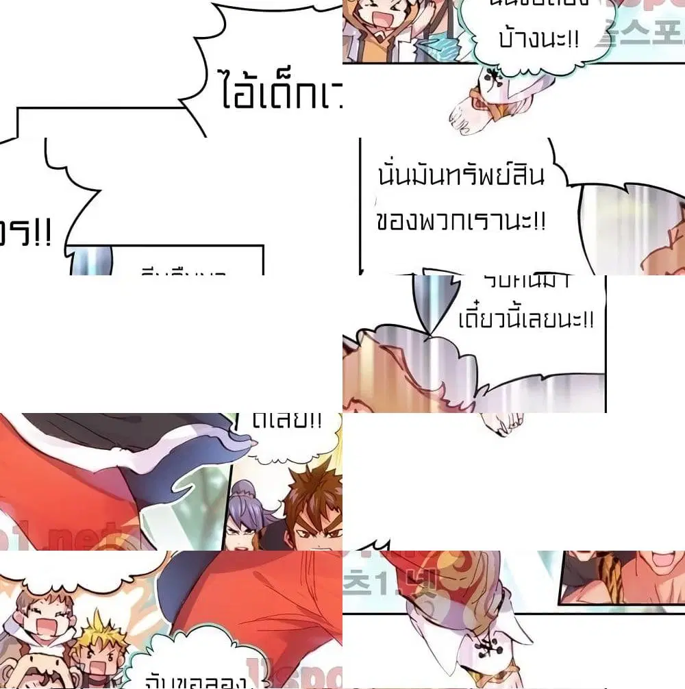 หน้า 7 จาก 14