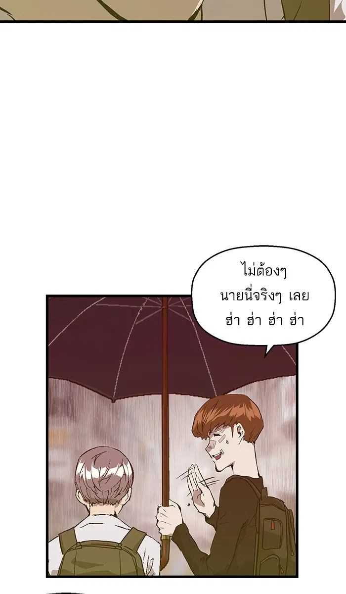 หน้า 39 จาก 82