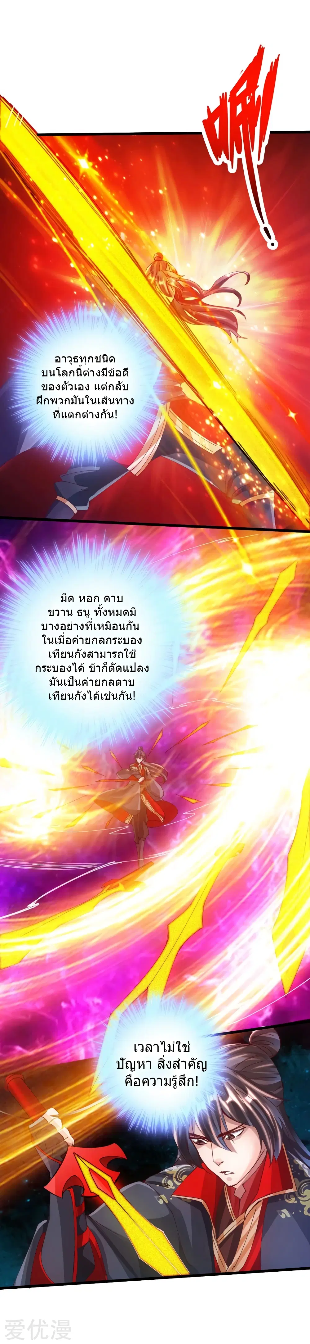 หน้า 23 จาก 29