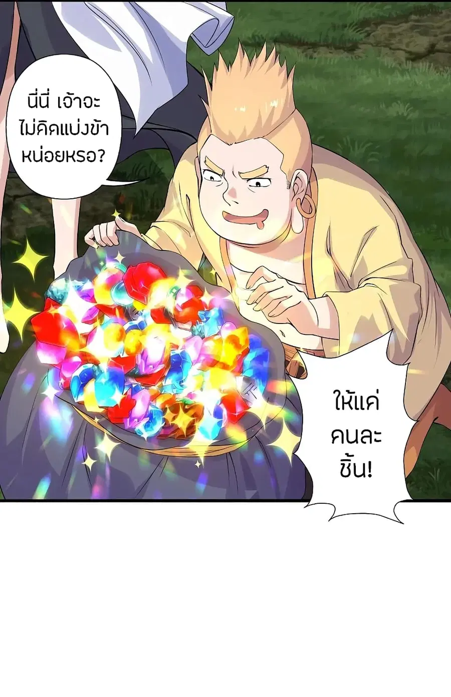หน้า 3 จาก 47