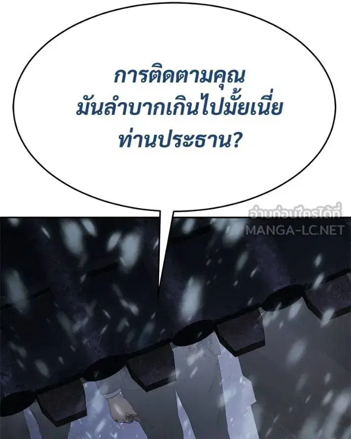 หน้า 190 จาก 211