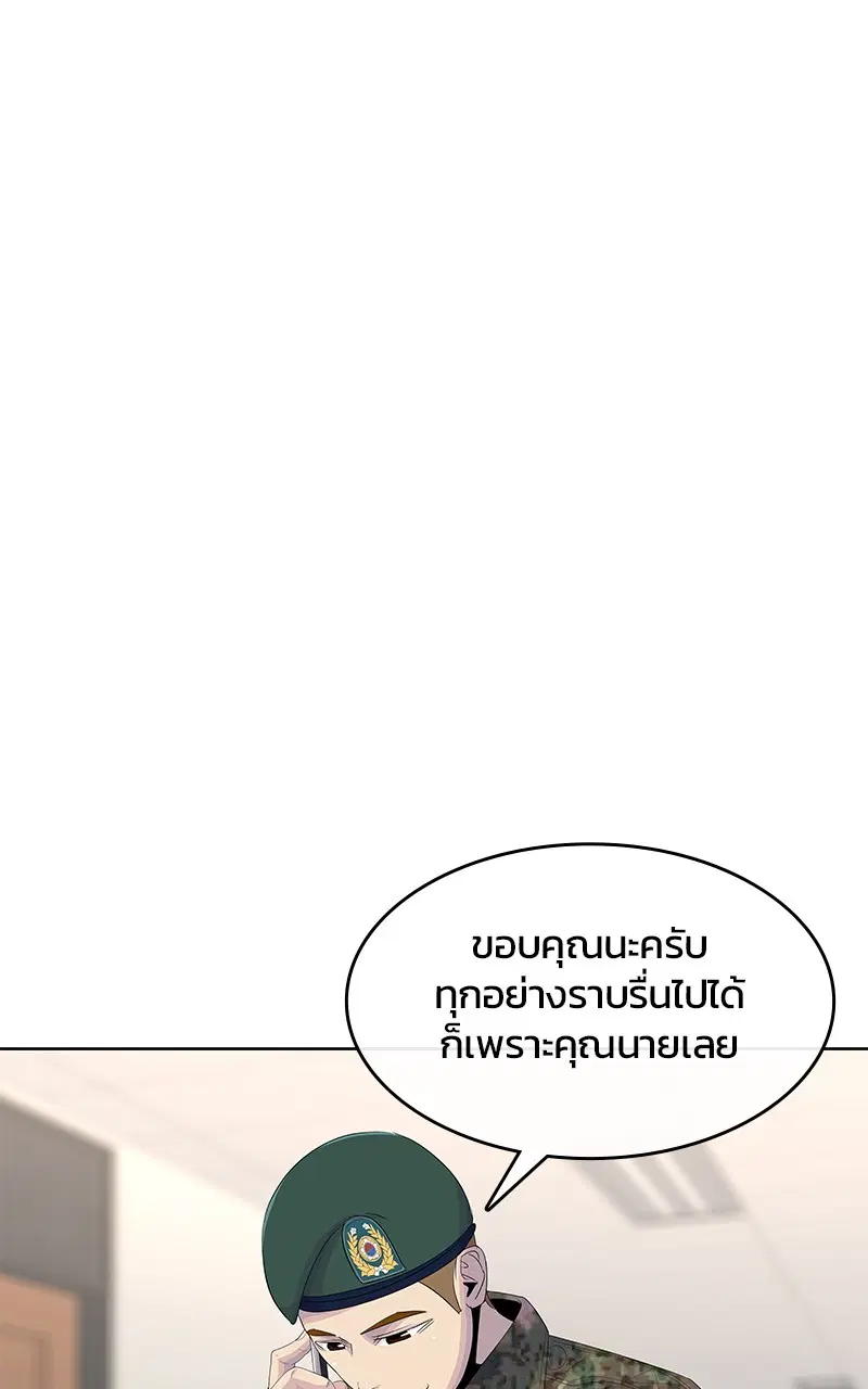 หน้า 12 จาก 105