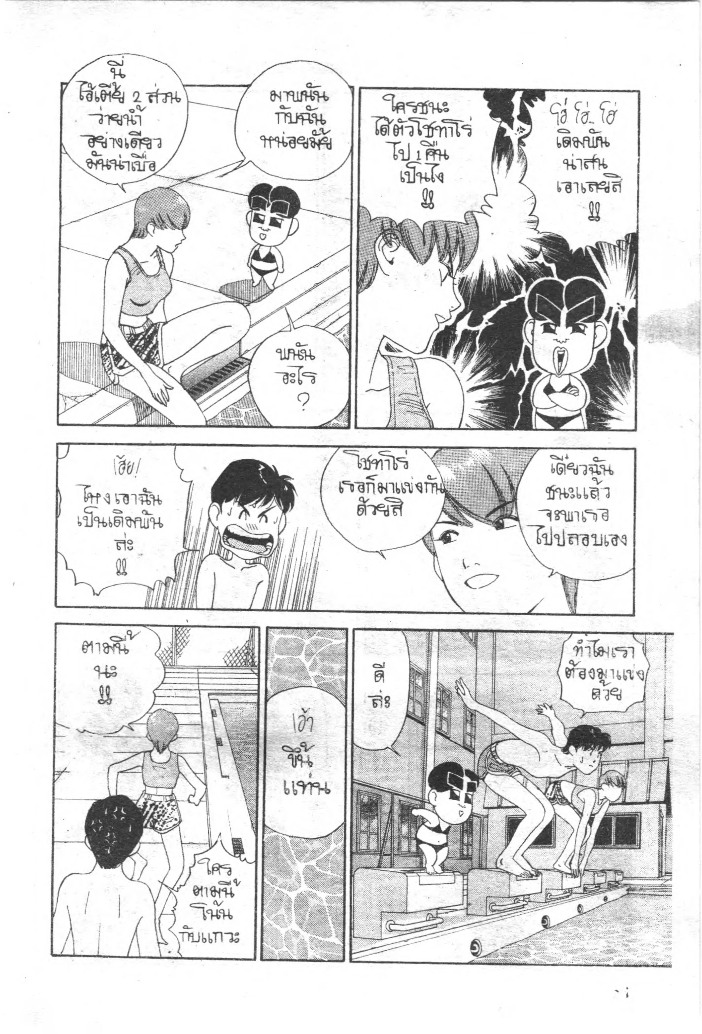 หน้า 5 จาก 13