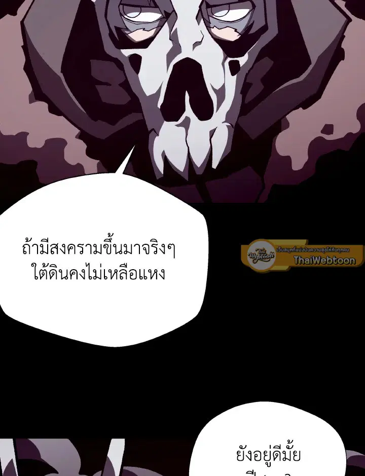 หน้า 73 จาก 124