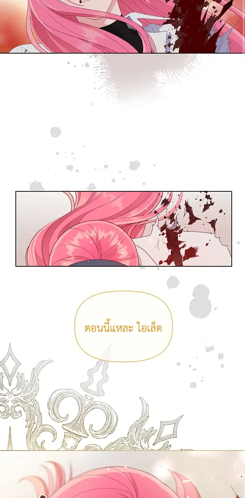 หน้า 59 จาก 72