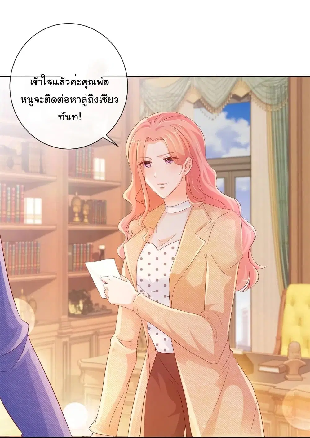 หน้า 11 จาก 35