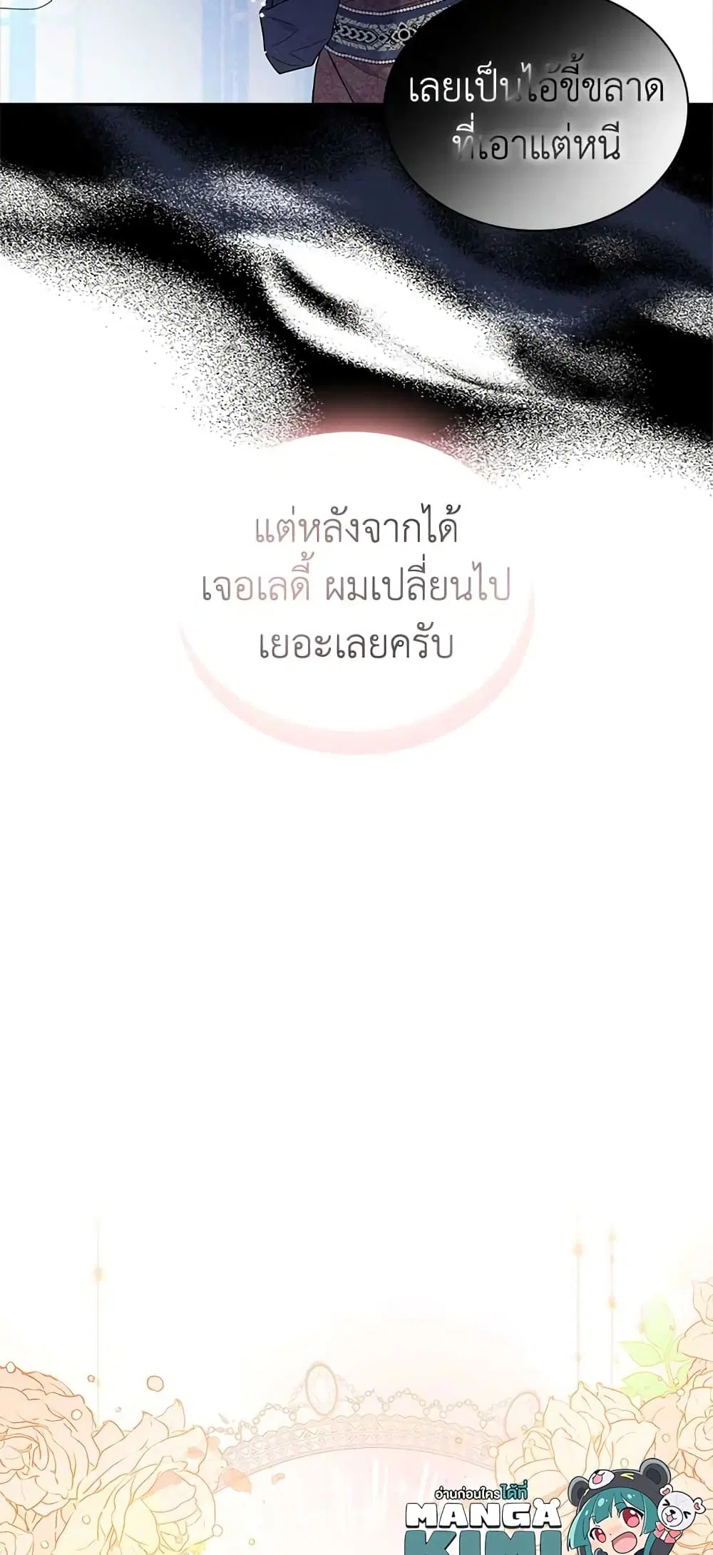หน้า 41 จาก 45