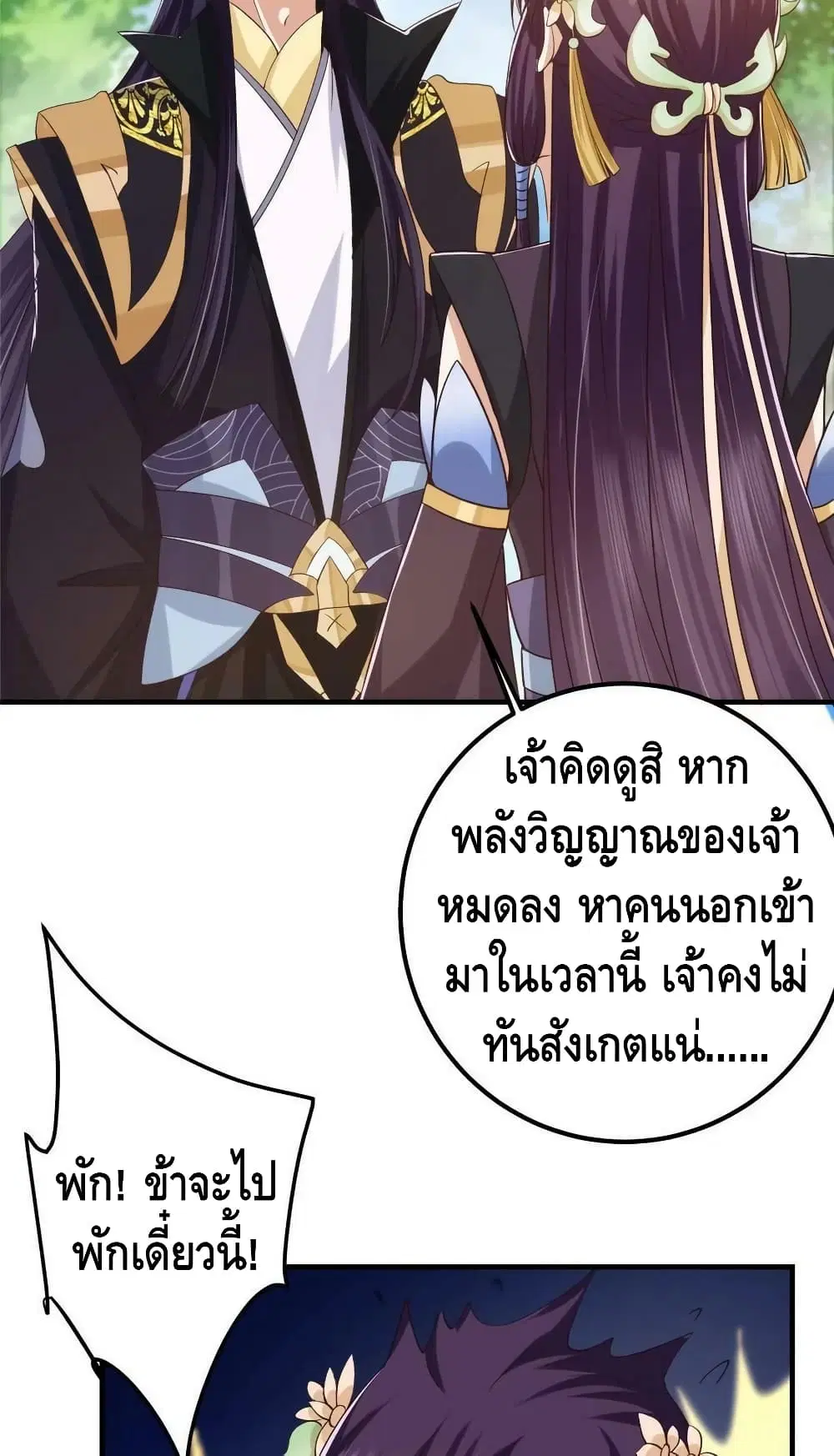 หน้า 34 จาก 52