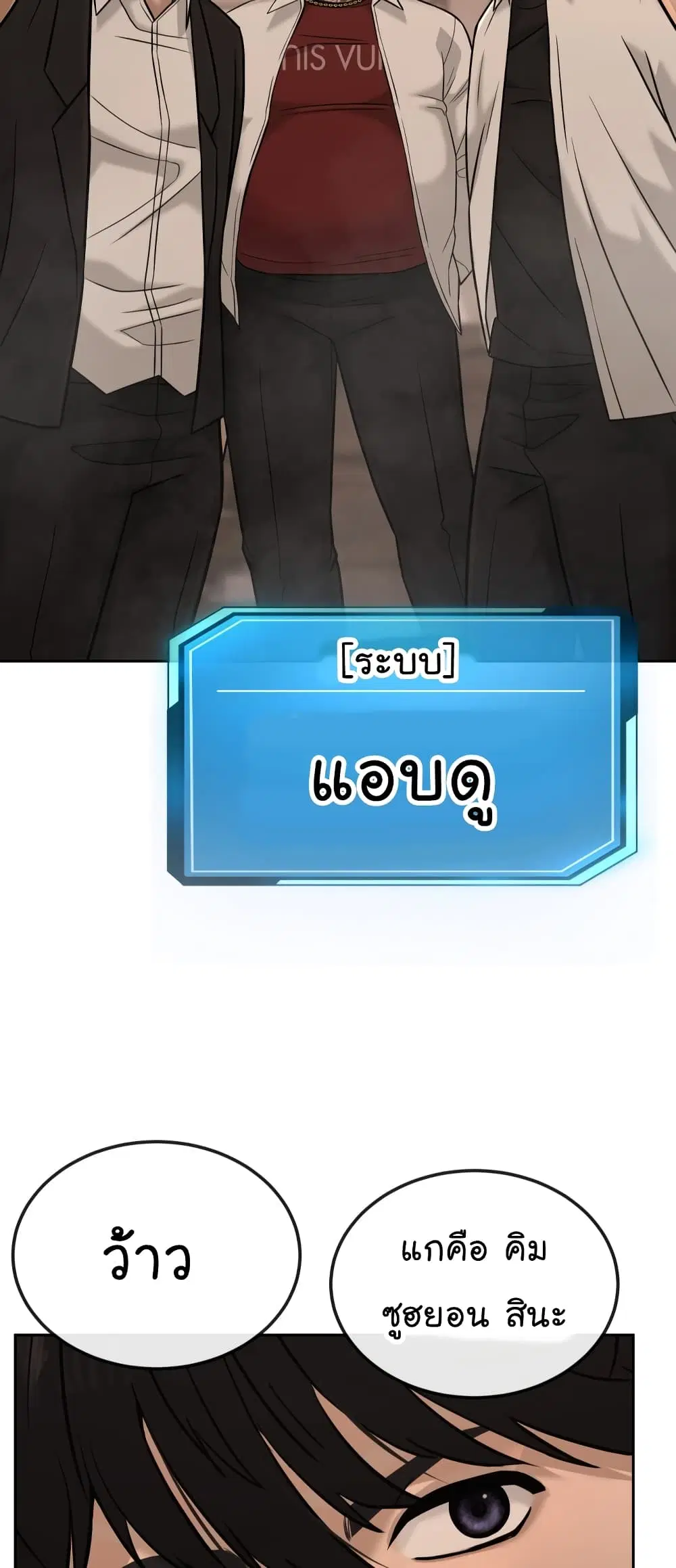 หน้า 92 จาก 101