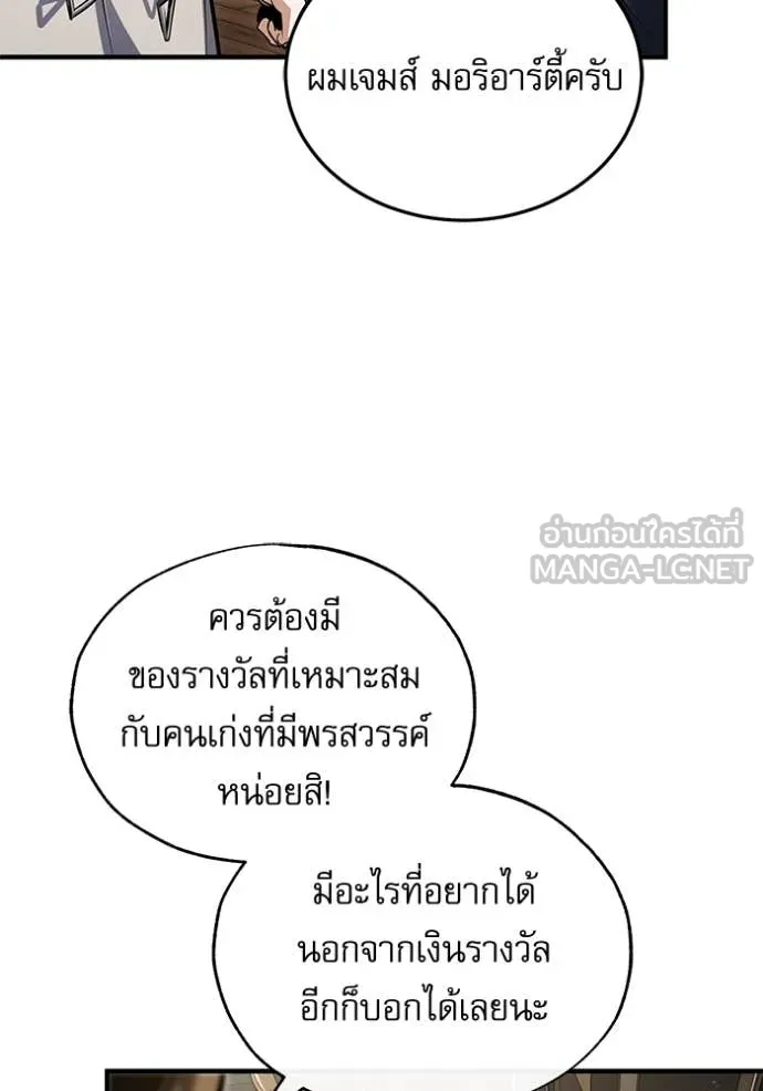 หน้า 6 จาก 131