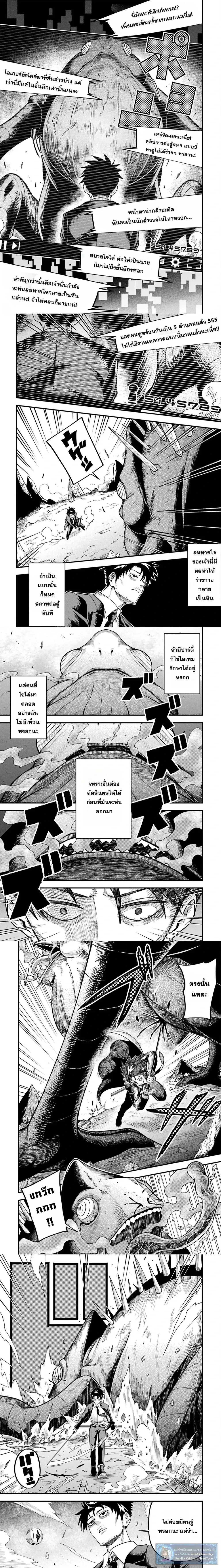 หน้า 3 จาก 10