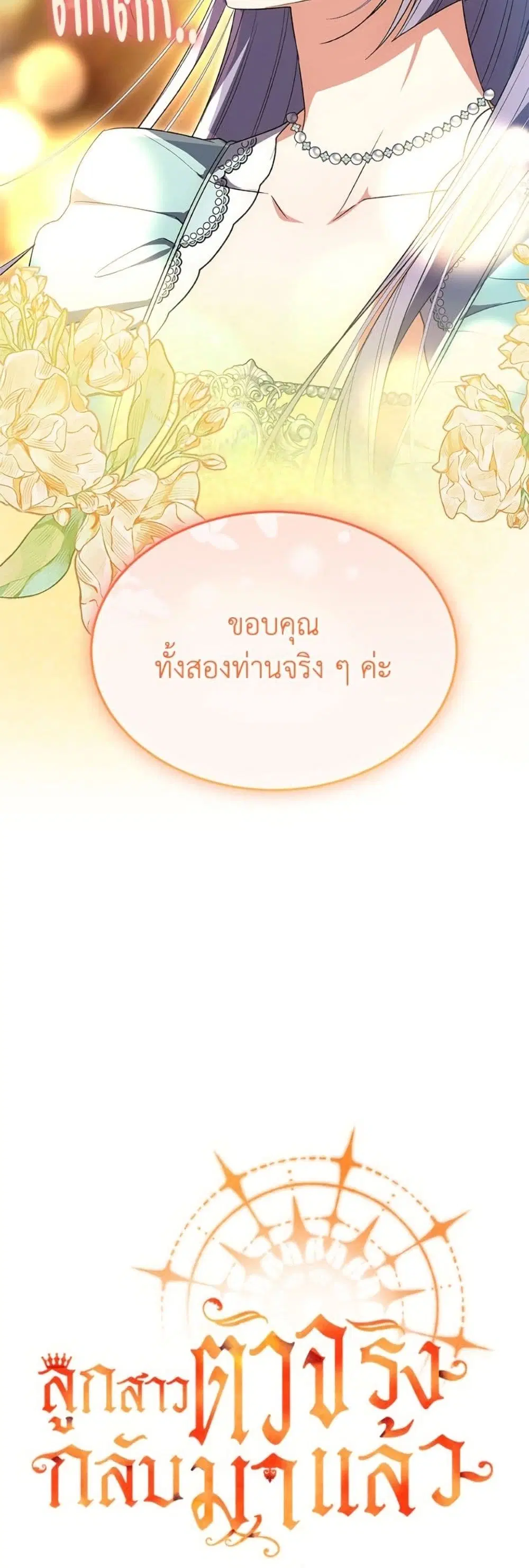 หน้า 48 จาก 49