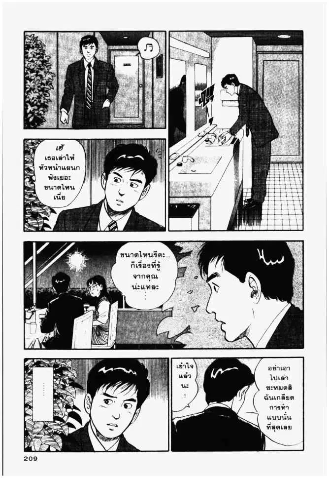 หน้า 9 จาก 30