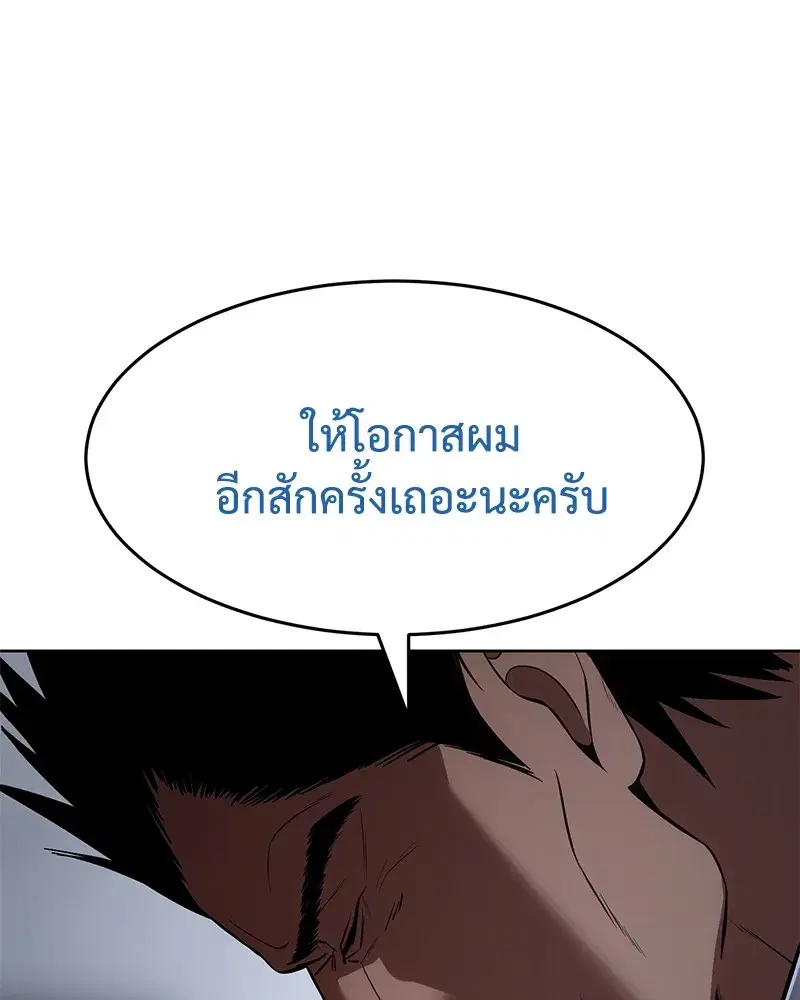 หน้า 68 จาก 238