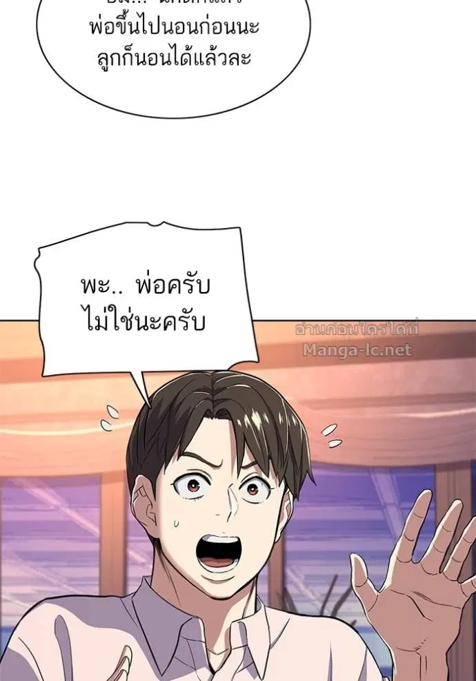 หน้า 119 จาก 123