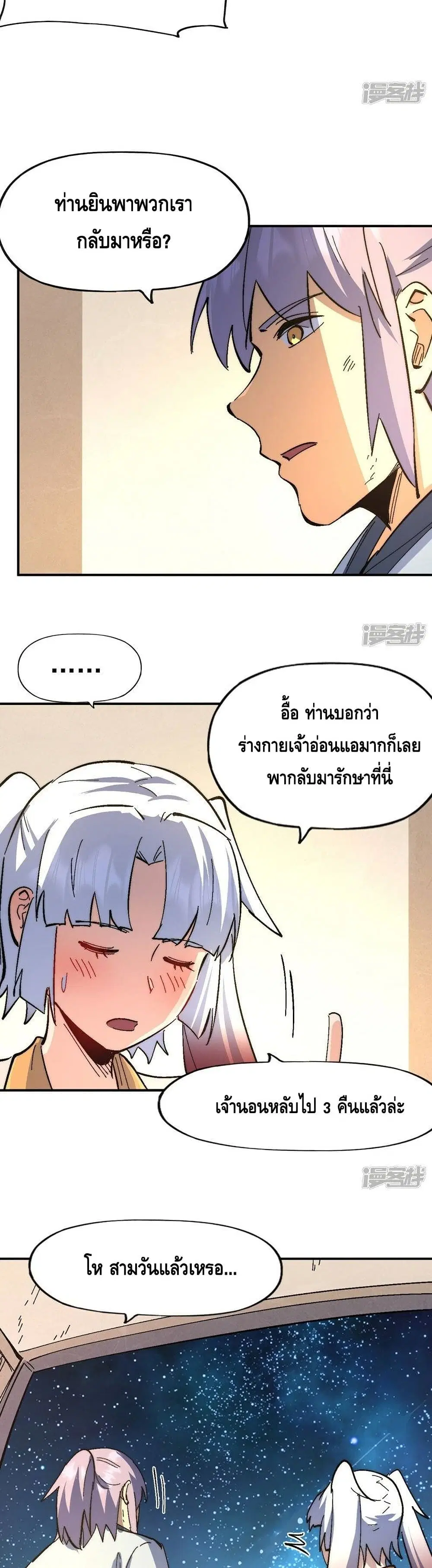 หน้า 12 จาก 22