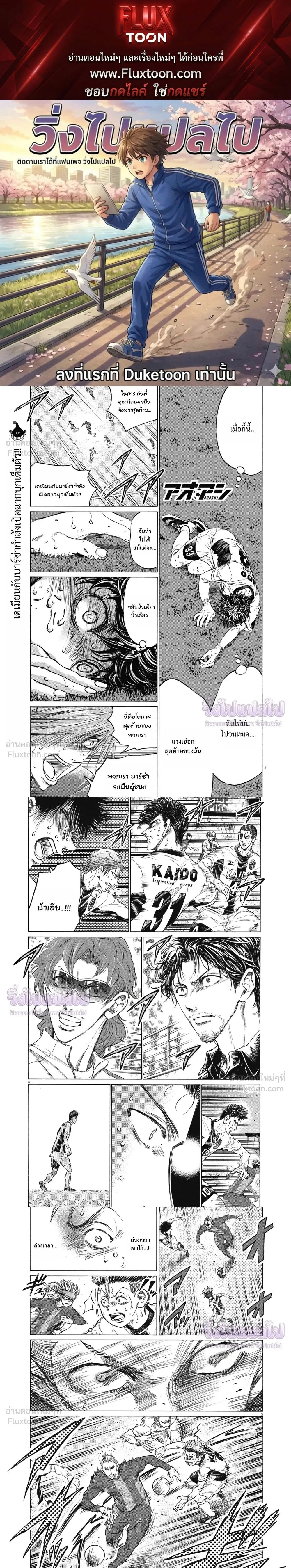 หน้า 1 จาก 6