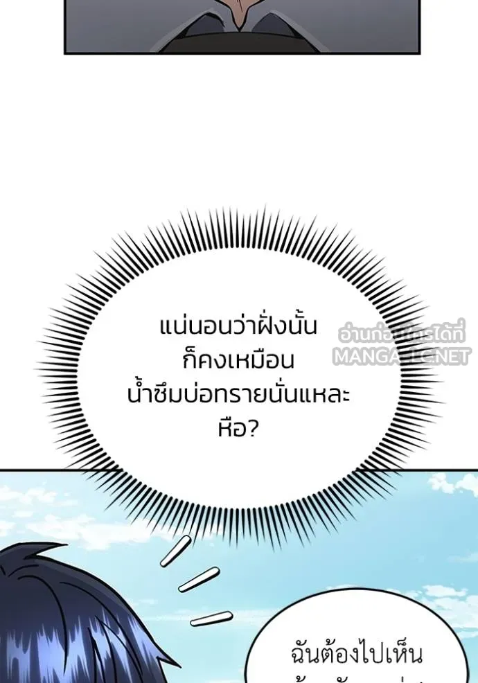 หน้า 17 จาก 164
