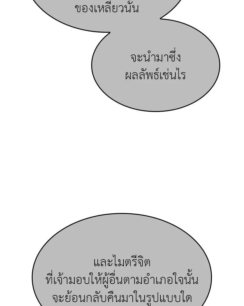 หน้า 53 จาก 237