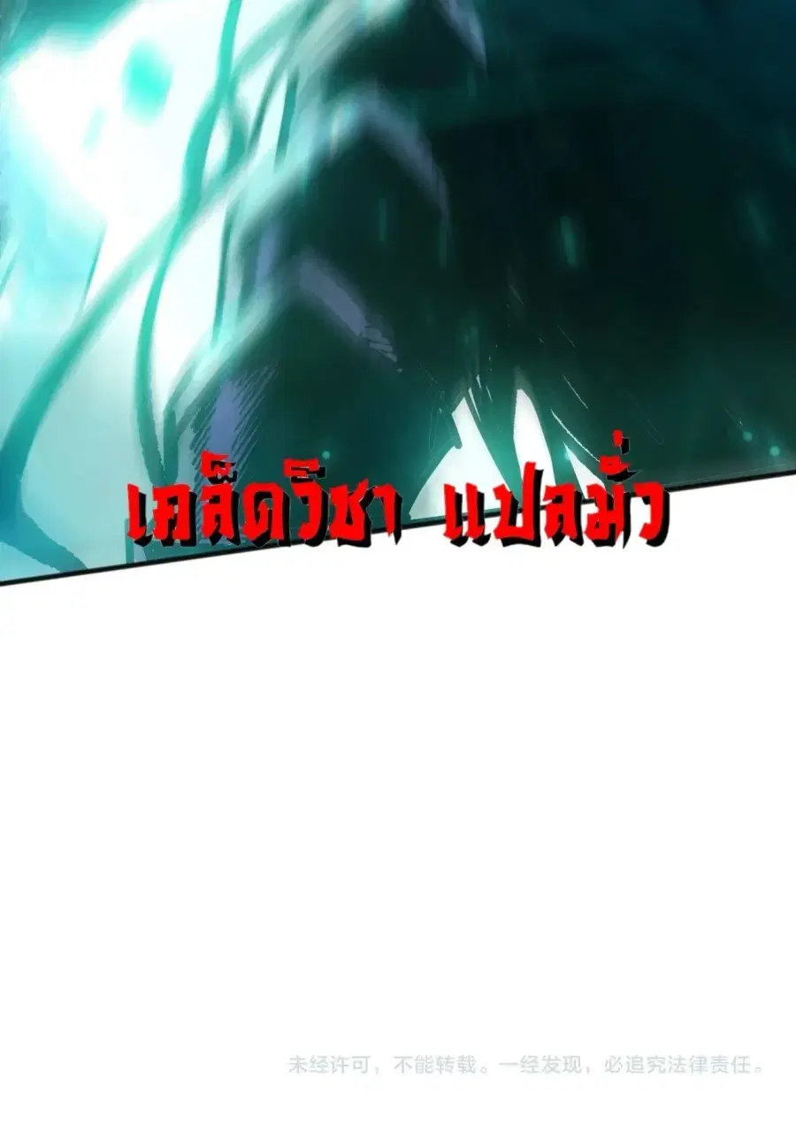 หน้า 54 จาก 55