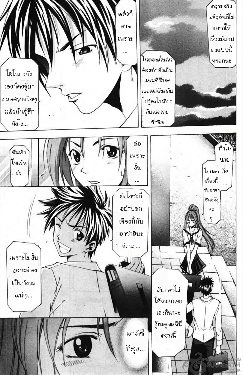 หน้า 9 จาก 18