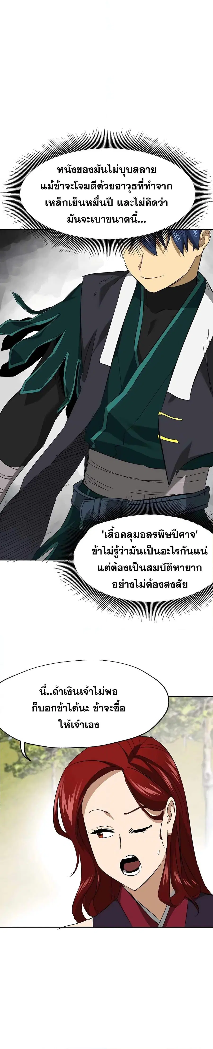 หน้า 18 จาก 43