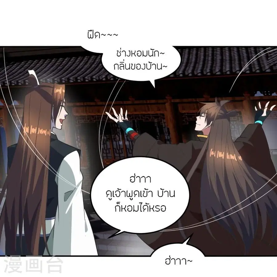 หน้า 5 จาก 77