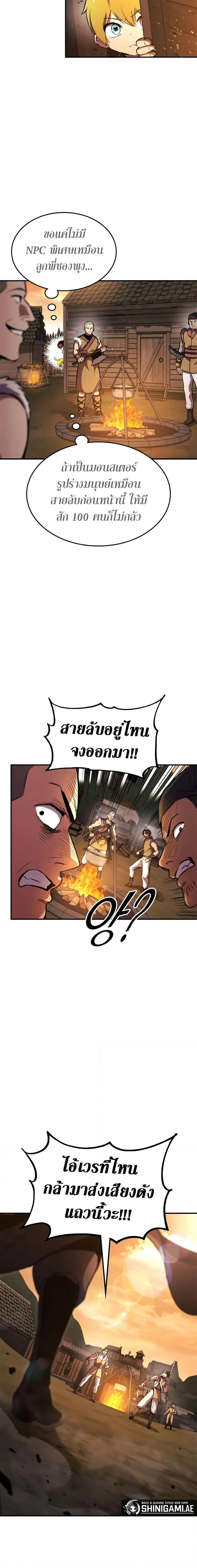 หน้า 12 จาก 27