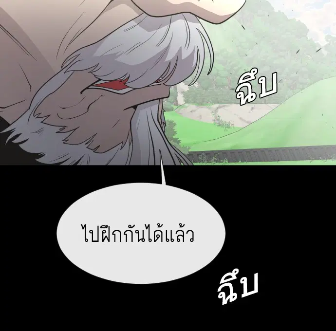หน้า 25 จาก 121