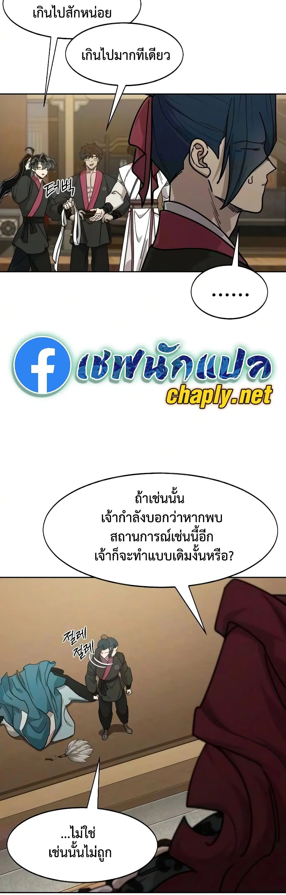 หน้า 9 จาก 60