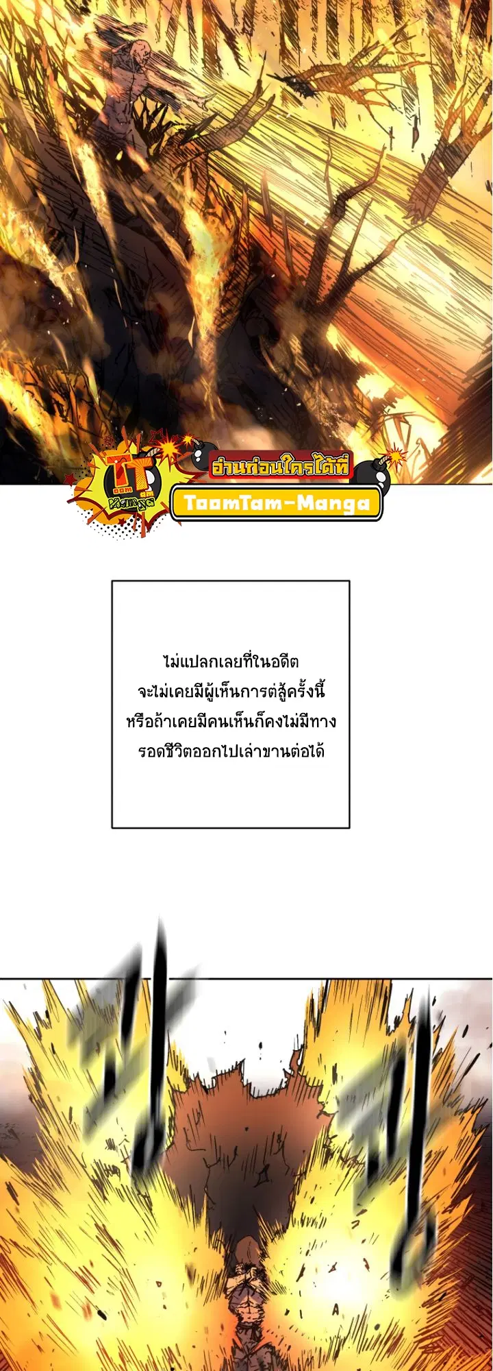 หน้า 27 จาก 59