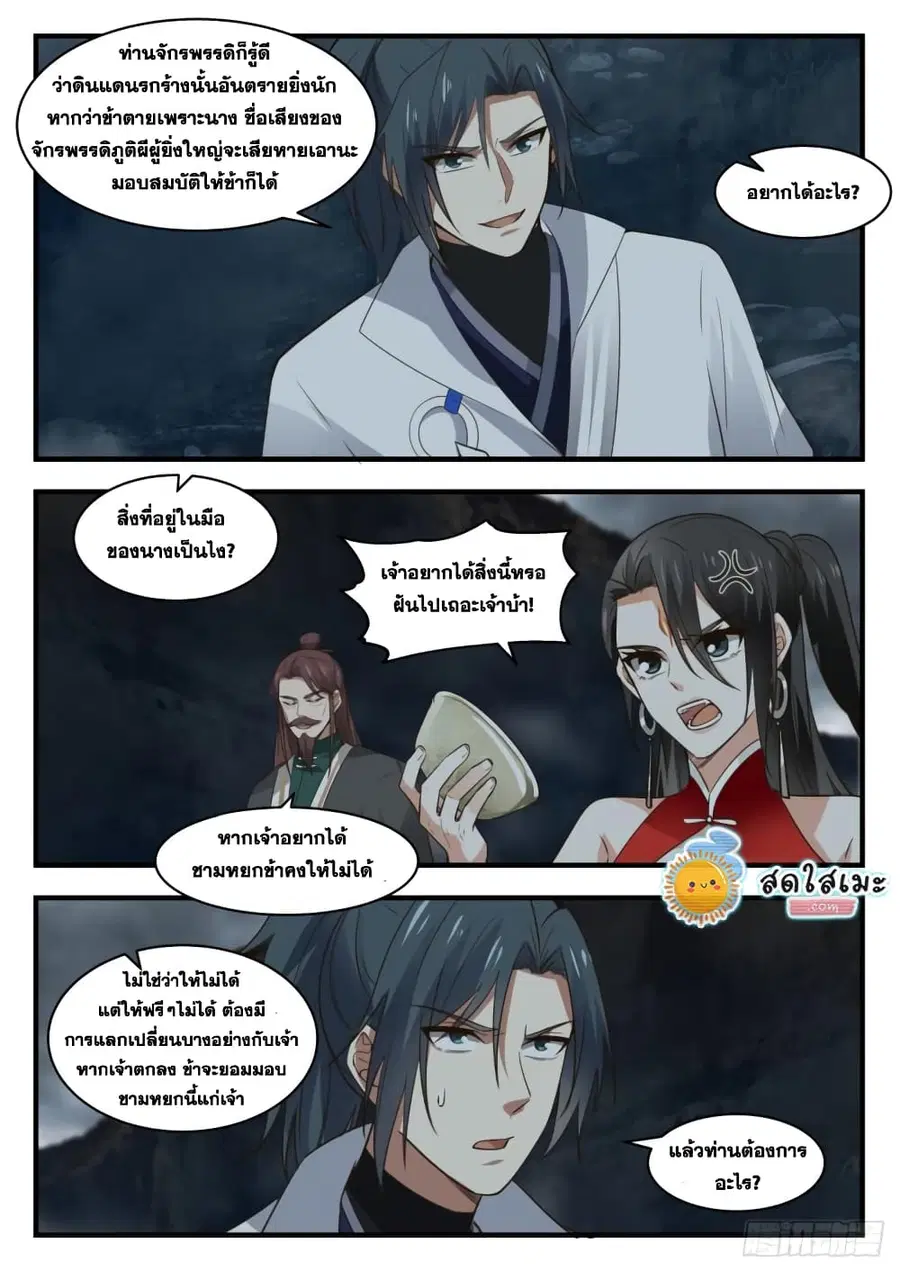 หน้า 10 จาก 15