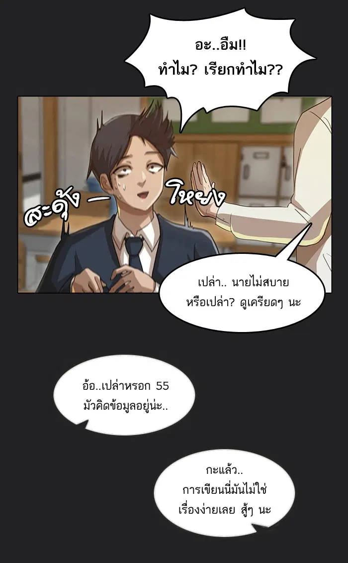 หน้า 11 จาก 70