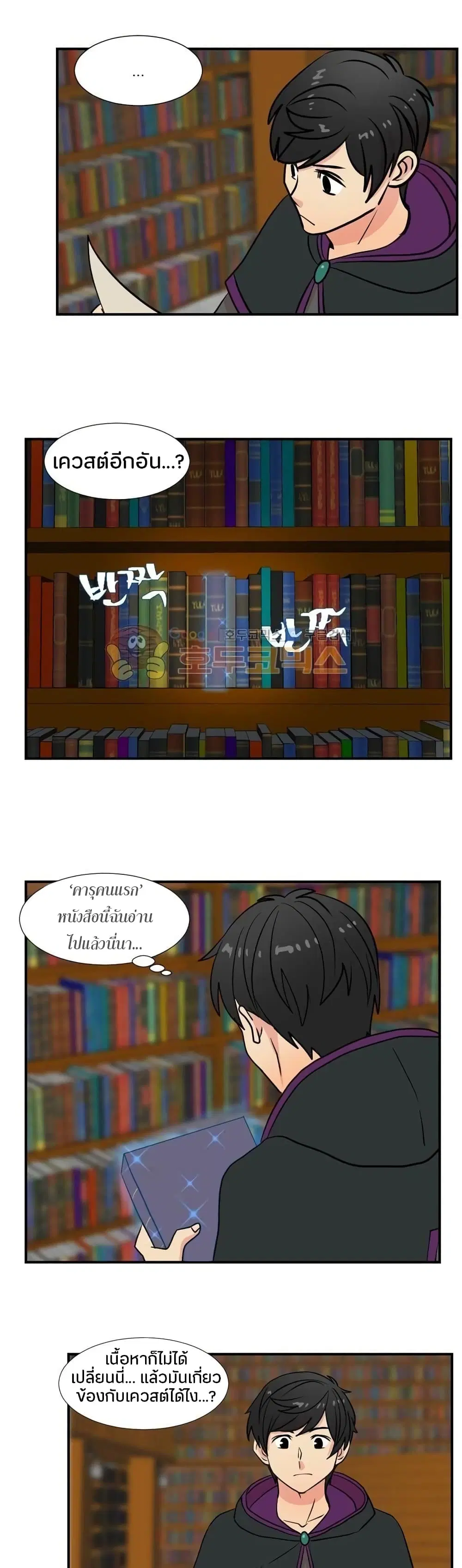 หน้า 8 จาก 17