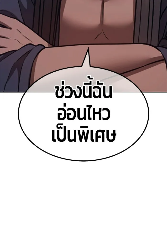 หน้า 205 จาก 370