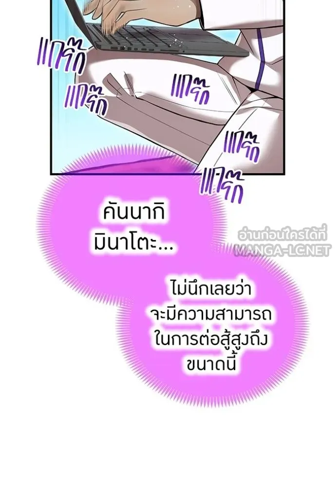 หน้า 45 จาก 157